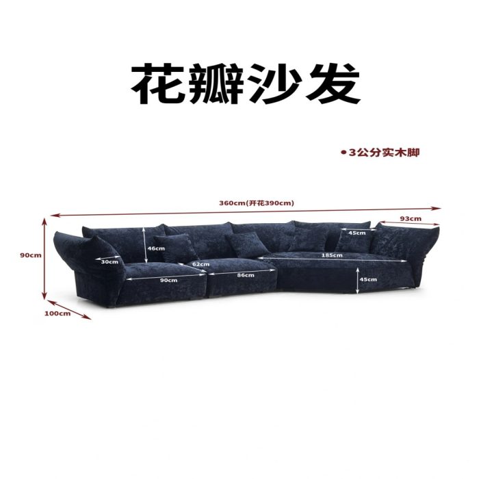 Y220  花瓣沙发 - Image 2