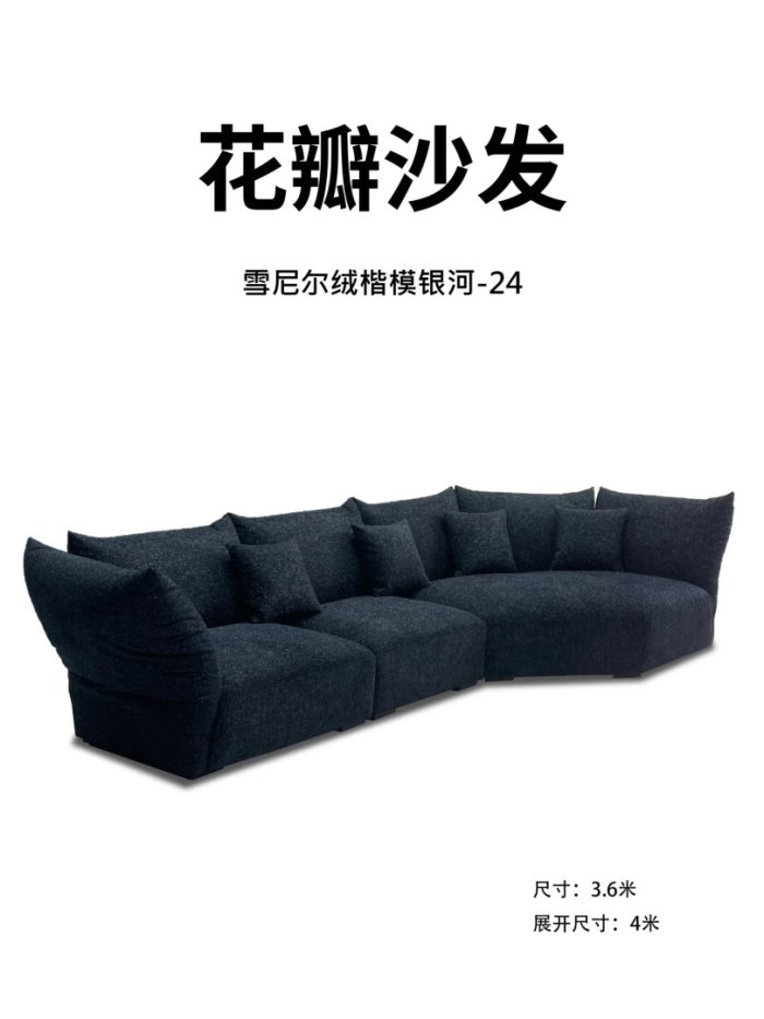 Y220  花瓣沙发 - Image 3