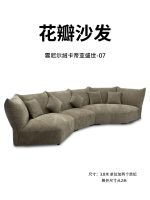 Y220  花瓣沙发 - Image 4