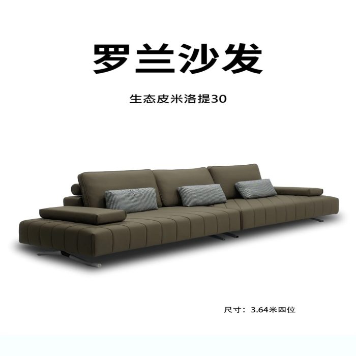 Y223 高定罗兰沙发 - Image 5