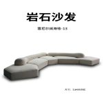 Y225  高定岩石沙发 - Image 3