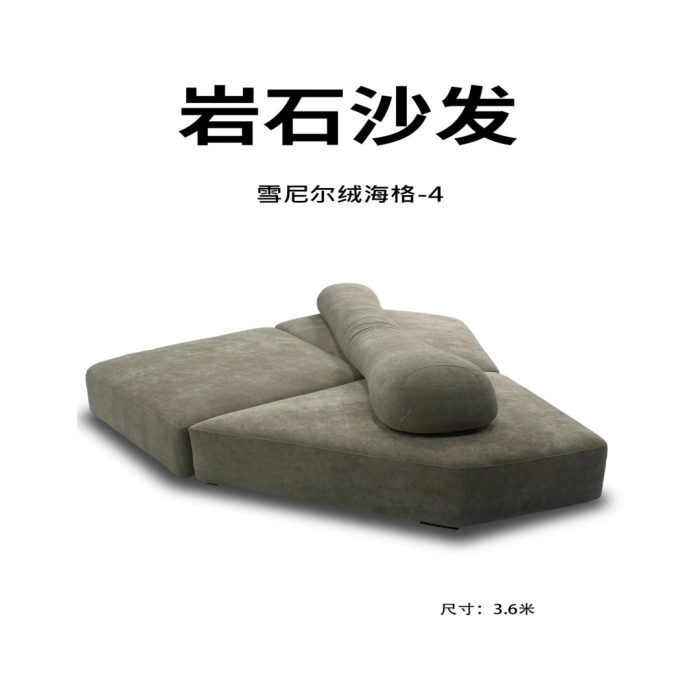 Y225  高定岩石沙发 - Image 5