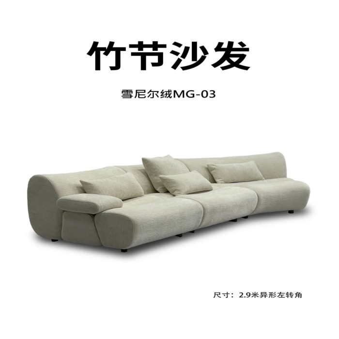 Y228  高定竹节沙发 - Image 4