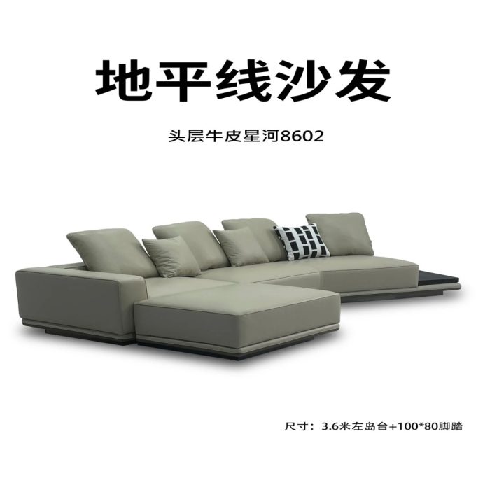 Y229  高定地平线沙发 - Image 3