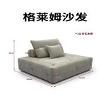 Y232   格莱姆 - Image 2