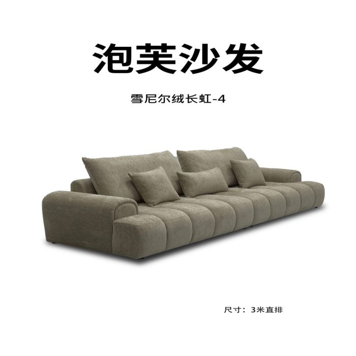 Y236  泡芙沙发 - Image 4