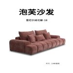 Y236  泡芙沙发 - Image 6