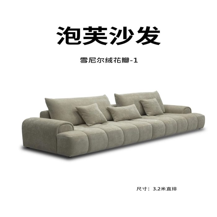 Y236  泡芙沙发 - Image 7