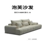 Y236  泡芙沙发 - Image 8
