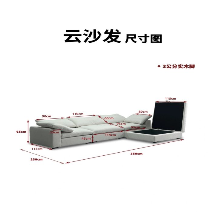 Y239  云沙发 - Image 4