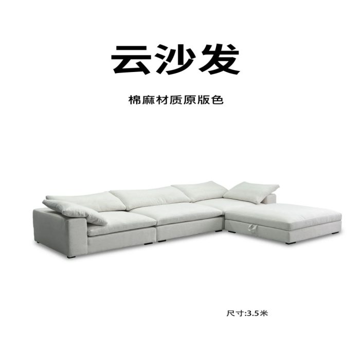 Y239  云沙发 - Image 6