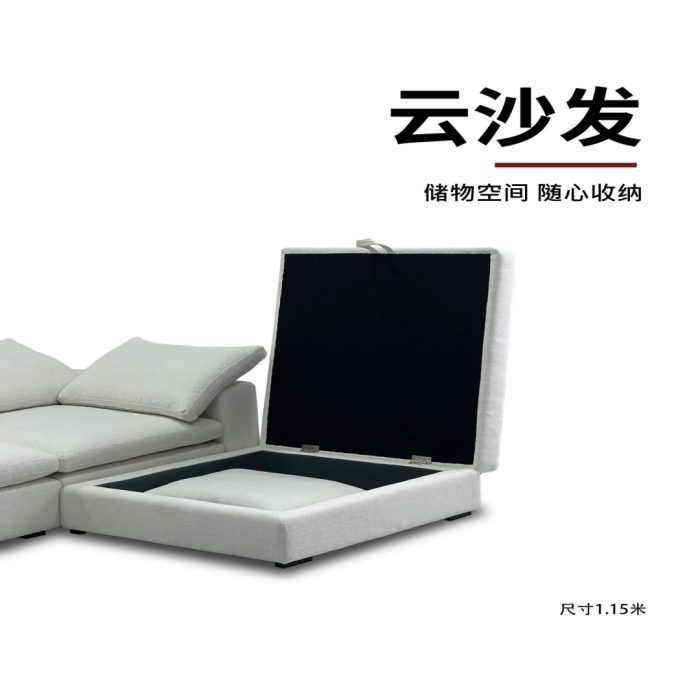 Y239  云沙发 - Image 8