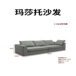 Y251  高定 玛莎托 拆洗沙发 - Image 2