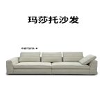 Y251  高定 玛莎托 拆洗沙发 - Image 5