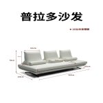 Y256   高定 普拉多 沙发 - Image 2