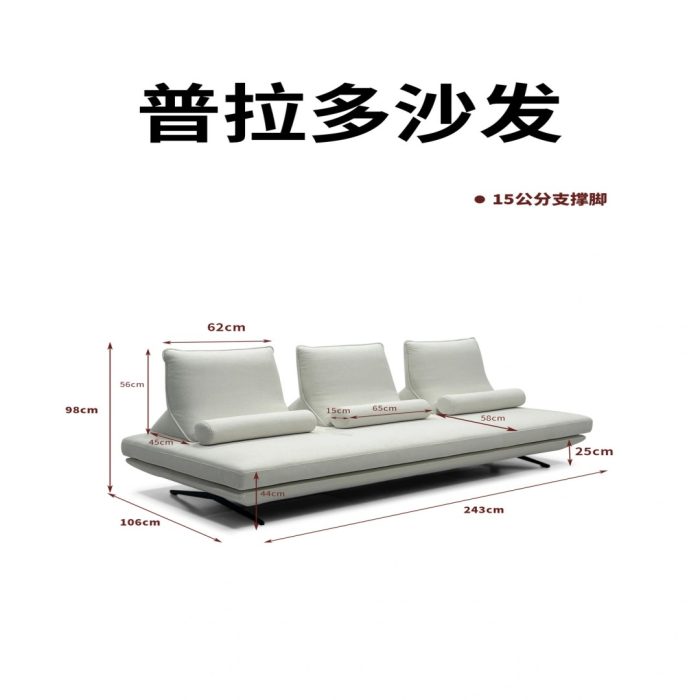 Y256   高定 普拉多 沙发 - Image 2
