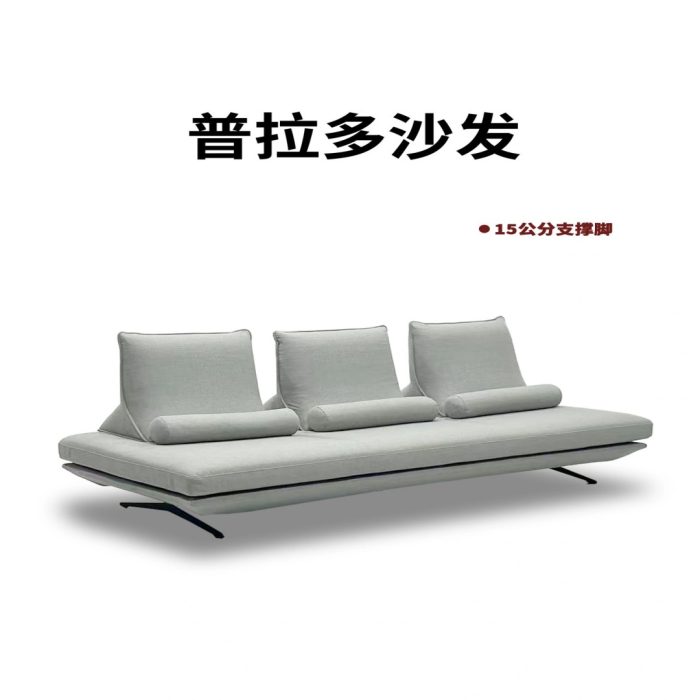Y256   高定 普拉多 沙发 - Image 3