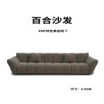 Y259  高定 百合沙发 - Image 4