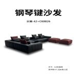 Y285  高定钢琴键沙发 - Image 6