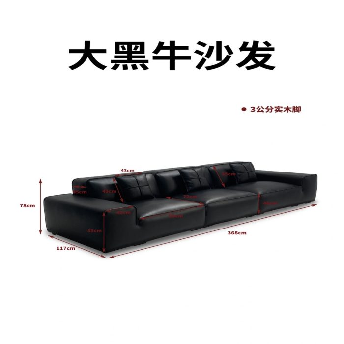 Y288  大黑牛沙发 - Image 2