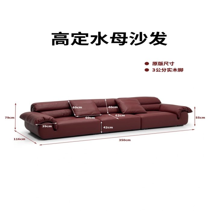 Y296   高定水母沙发（扶手靠背 可拆洗） - Image 2