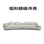 Y801超级月亮沙发 - Image 3