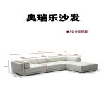 Y810  奥瑞乐沙发 - Image 2