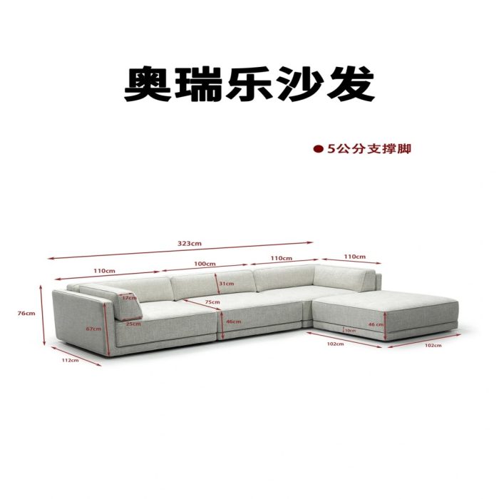 Y810  奥瑞乐沙发 - Image 2