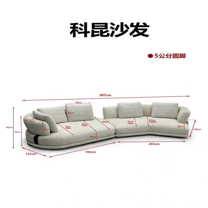 Y811 科昆沙发 - Image 2
