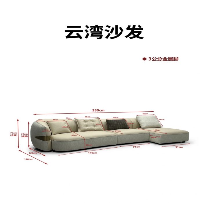 Y816  云湾沙发 - Image 2