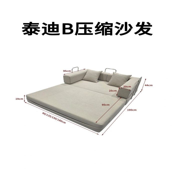 YS02  泰迪B款沙发 - Image 2