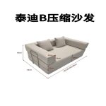 YS02  泰迪B款沙发 - Image 3