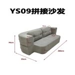 YS09 拼接沙发 - Image 2
