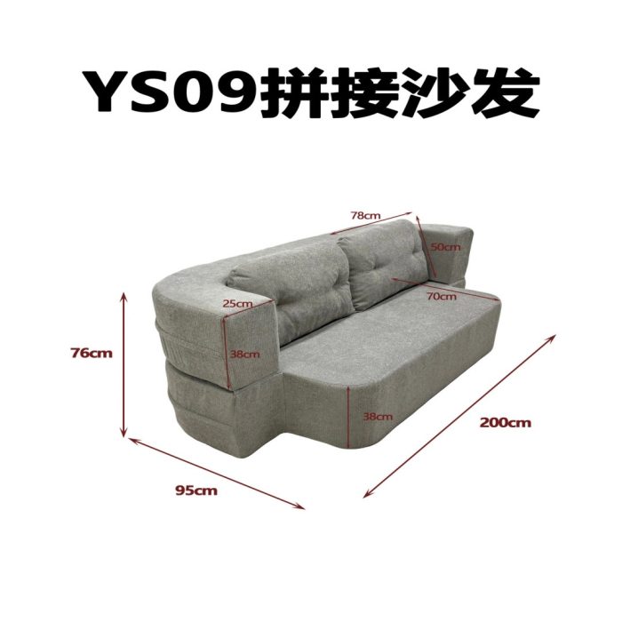 YS09 拼接沙发 - Image 2