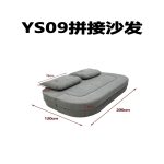 YS09 拼接沙发 - Image 3