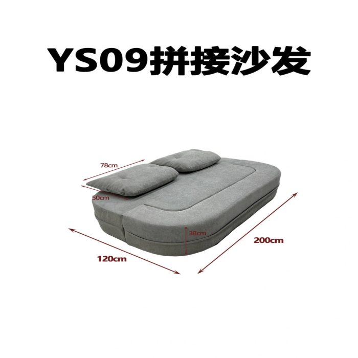 YS09 拼接沙发 - Image 3