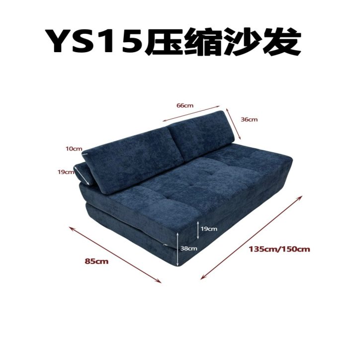 YS15 压缩沙发 - Image 2