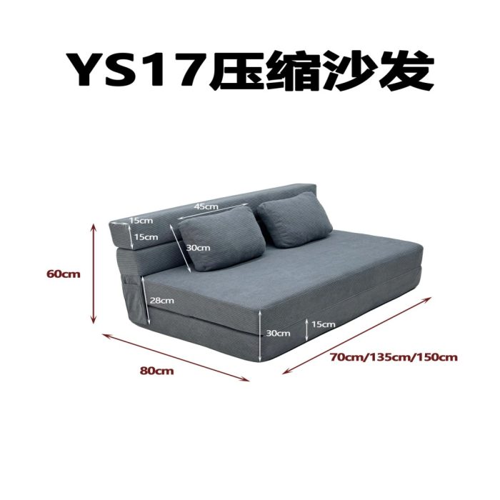 YS17 压缩沙发 - Image 2