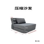 YS17 压缩沙发 - Image 3