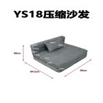 YS18 压缩沙发 - Image 2