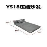 YS18 压缩沙发 - Image 3