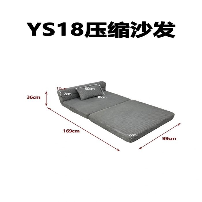 YS18 压缩沙发 - Image 3
