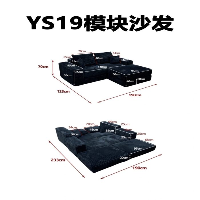 YS19 模块沙发 - Image 2