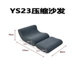 YS23  压缩沙发 - Image 2