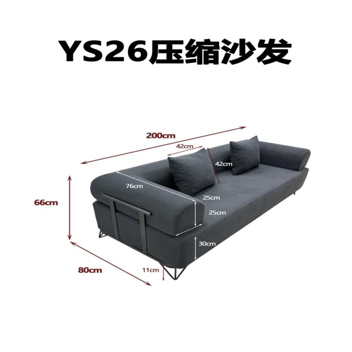 YS26 压缩沙发 - Image 2