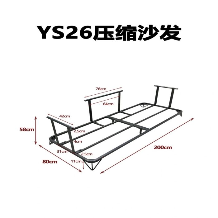 YS26 压缩沙发 - Image 3