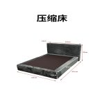 YS260  压缩床 - Image 2