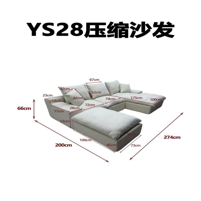 YS28  压缩沙发 - Image 2