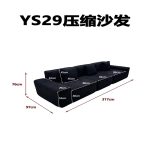YS29 压缩沙发 - Image 2