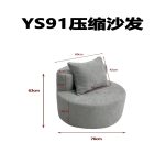 YS91 压缩沙发 - Image 2